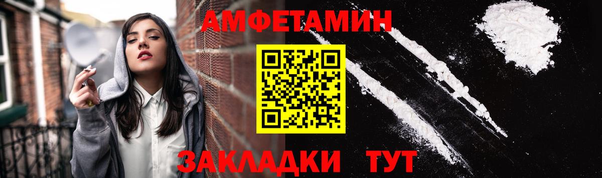 АМФ VHQ Мурино