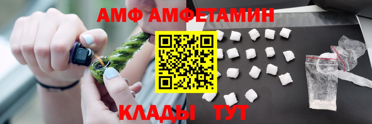 Галлюциногенные грибы Мурино