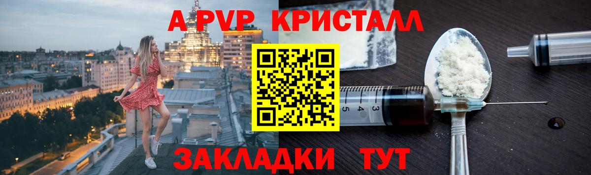 Альфа ПВП СК  Альфа ПВП  Вход с VPN  Мурино  Альфа ПВП СК КРИС  А ПВП Соль 