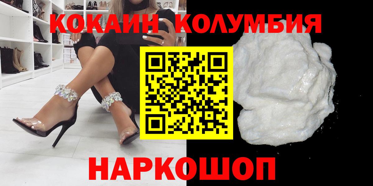 КОКАИН Перу Мурино