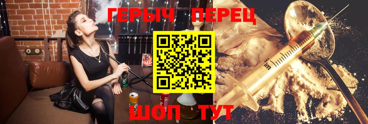 ГЕРОИН  Вход с VPN  Мурино  ГЕРОИН афганец 