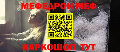 а пвп мука Донецк