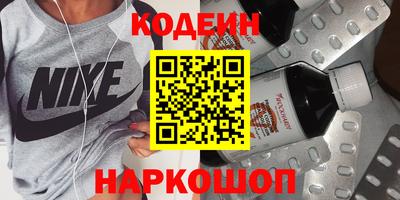 спиды Дубна