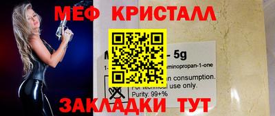 а пвп мука Донецк