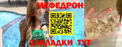 сатива Донской