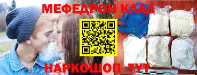 спиды Дубна