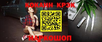 спиды Дубна