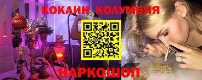 а пвп мука Донецк