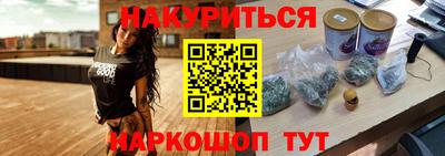 спиды Дубна