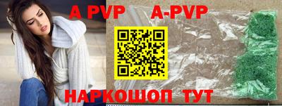 сатива Донской