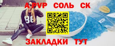 спиды Дубна