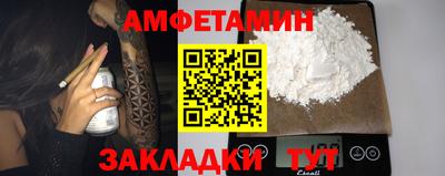 спиды Дубна