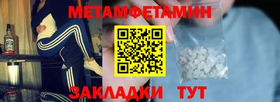 спиды Дубна