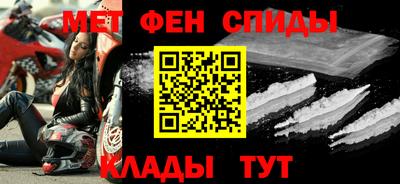 спиды Дубна