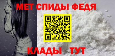 спиды Дубна