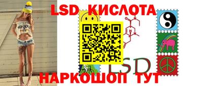 спиды Дубна
