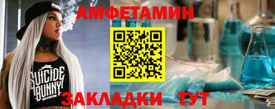 спиды Дубна