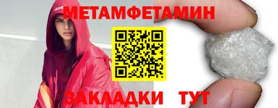 сатива Донской