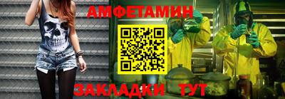 спиды Дубна