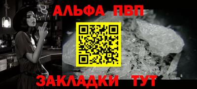 а пвп мука Донецк