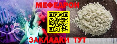а пвп мука Донецк