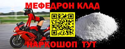 а пвп мука Донецк
