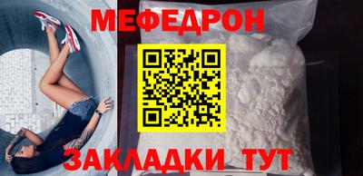 спиды Дубна
