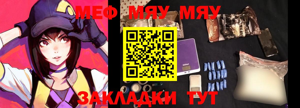 МЕФ   COCAIN  Экстази  Мурино  ГАШИШ  Канабис  Вход с VPN  Гашиш 