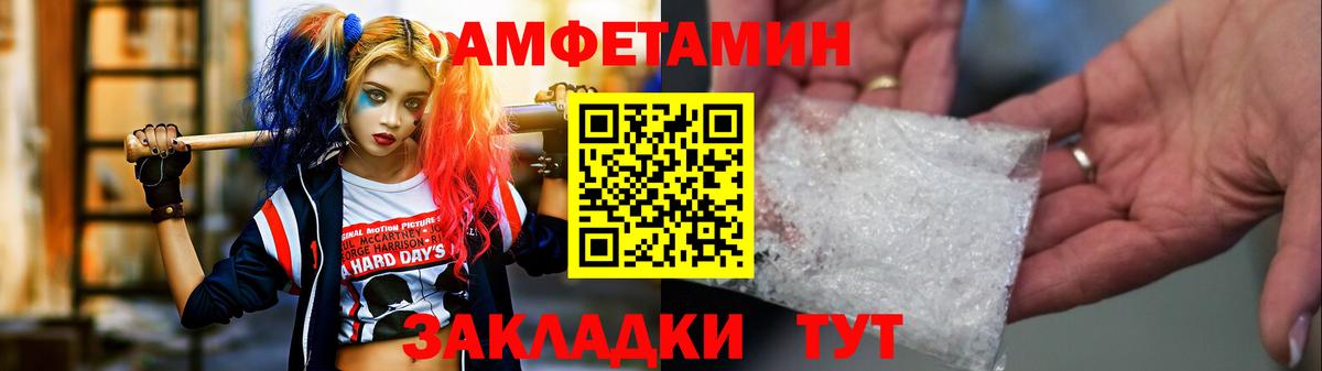 МЕТАМФЕТАМИН пудра Мурино