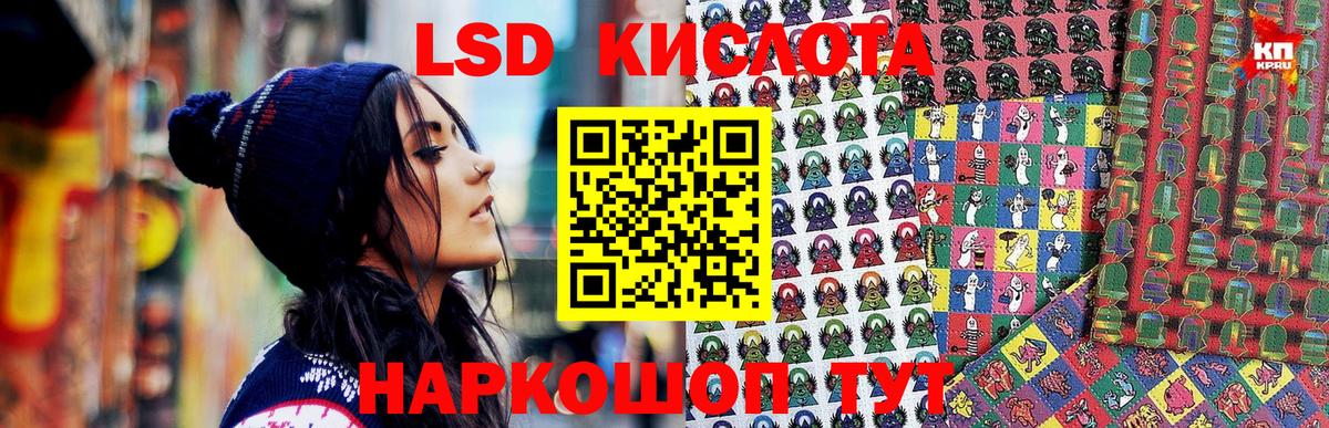 Наркотические марки 1,5мг Мурино