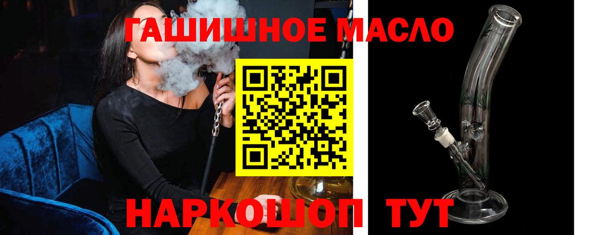 Дистиллят ТГК вейп  Вход с VPN  Мурино 