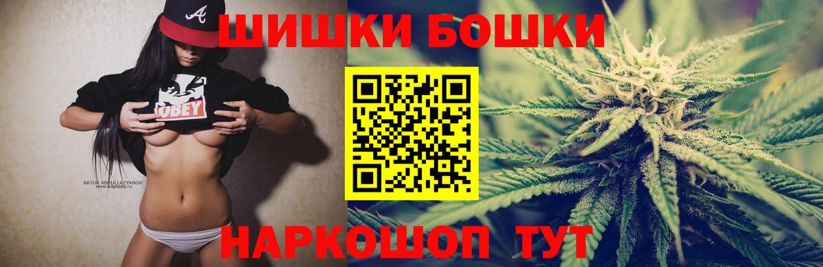 МАРИХУАНА SATIVA & INDICA Мурино