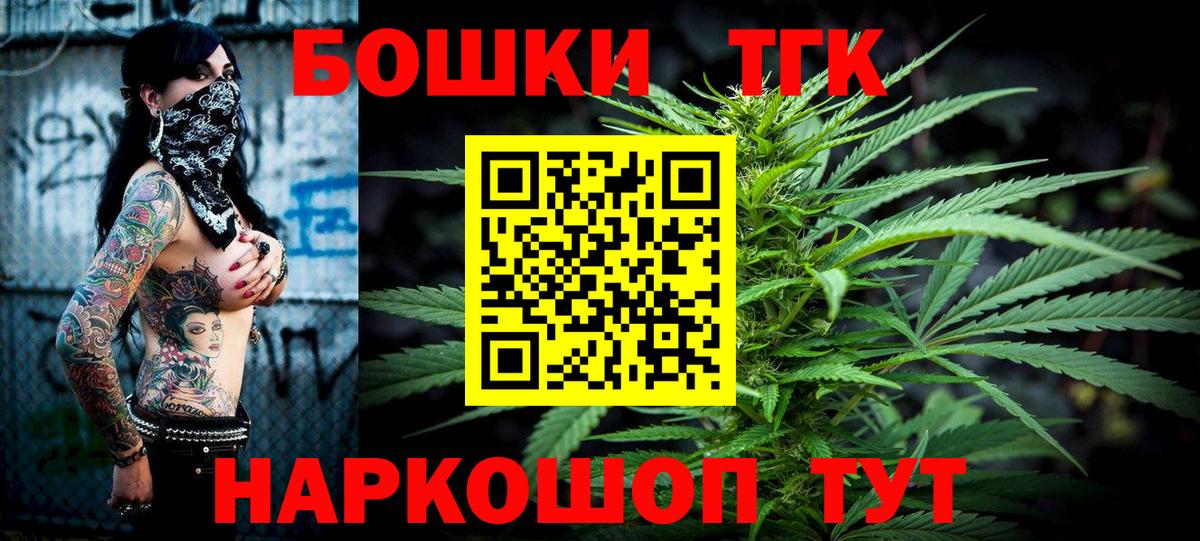 Мурино  Марихуана OG Kush  МАРИХУАНА сатива  Вход с VPN  Марихуана Ganja 